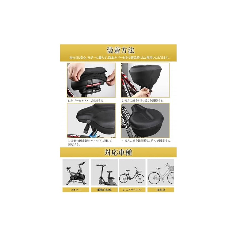 Saddle Cushion, Saddle Cover, Special Design for Spinning Bikes, Thick