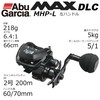 Abu Garcia MAX DLC MHP-L Fishing Reel, Left-Hand Retrieve