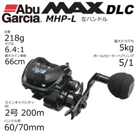 Abu Garcia MAX DLC MHP-L Fishing Reel, Left-Hand Retrieve