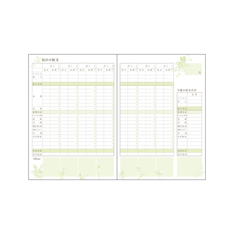 Daigo Hibiya Kadan Household Account Book A5 Beige J2170
