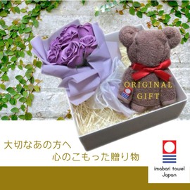 [yukari nature brand] Imabari Towel, Cute Handkerchief, Bear Towel, Towel, Gift, Flower Present, Transparent Gift Box, Bouquet, Gift Set, Birthday, Anniversary, 60th Birthday Gift, Wedding Gift, Baby