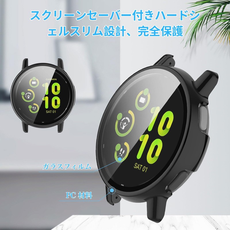 For Garmin Vivoactive 5 Case, Film+PC Frame, Integrated Cover, Waterproof