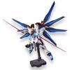 BANDAI Hg 1/144 Strike Freedom Gundam