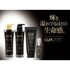 Unilever Lux Bio Fusion Black Edition Shampoo Conditioner Pump Set