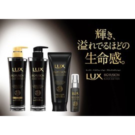 Unilever Lux Bio Fusion Black Edition Shampoo Conditioner Pump Set 250g + 250g