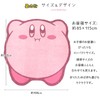 Rivere Kirby Nap Blanket, Towel Blanket, Large Bath Towel, 100%