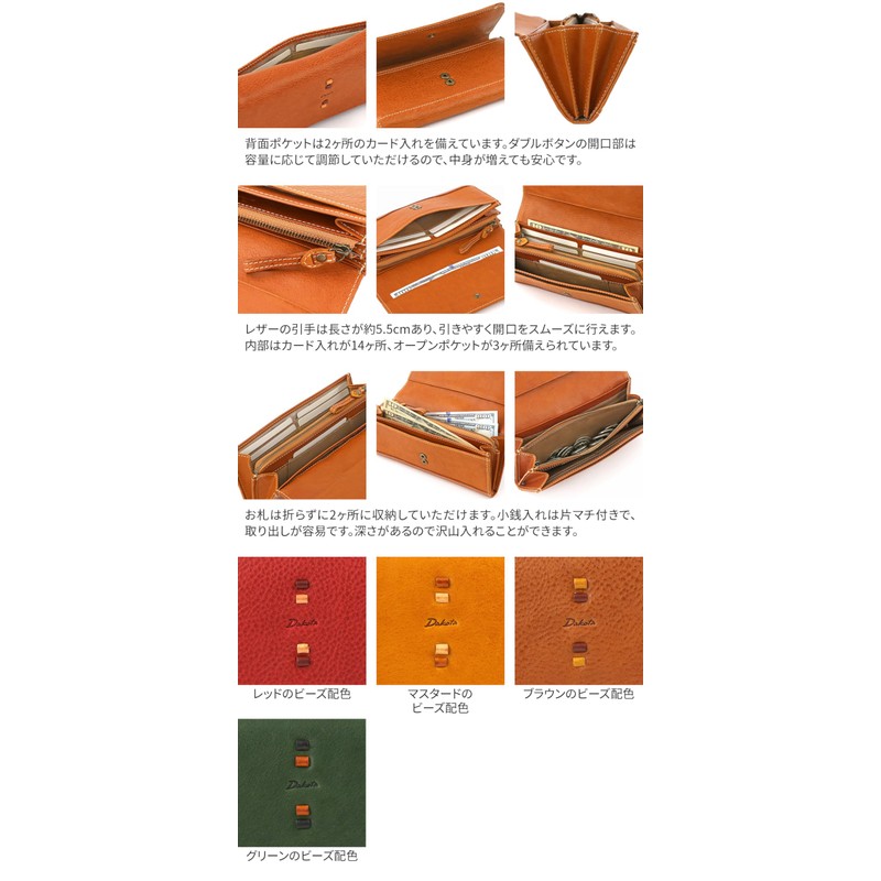 Dakota DA-31702 Women's Long Wallet, Genuine Leather, red