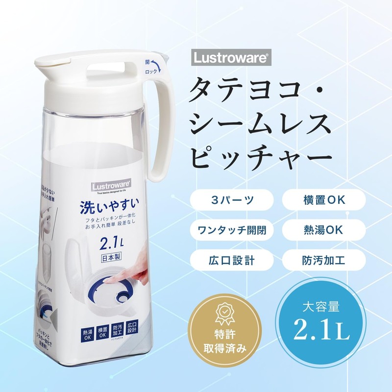 Iwasaki Industries K-1286 W Lastroware Cold Water Bottle, 71 fl