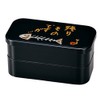 HAKOYA Long Horn Bunk Bento L Leftovers, but 52609