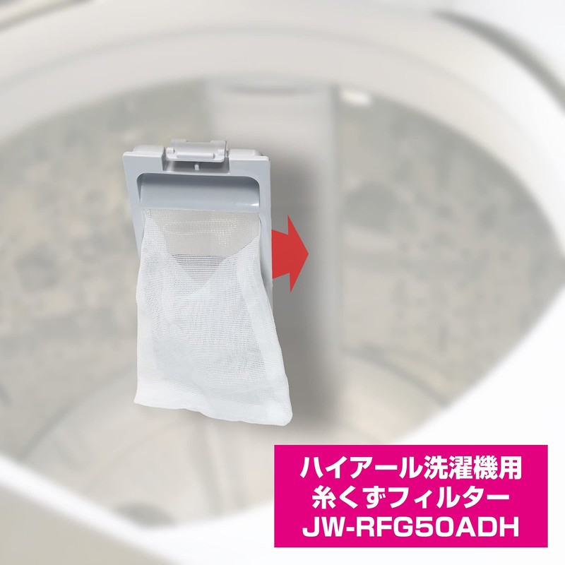 Elpa Laundry Lint Filter (Haier Genuine/White) Washing Machine Filter/Trash Net