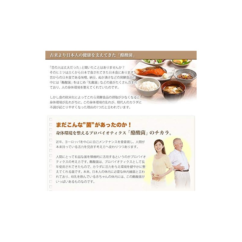 ファイテン 酪酸菌 54g(300mg×180粒) 1個