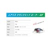 Duo Unisex - Adult Realis Crank Mid Roller Lure Light