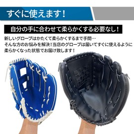 UPstore Baseball Gloves Soft Catch Ball Parent-Child Set of 2 for Kids Baseball, Club, Practice with Ready to Play Ball for Adults, Kids, Lower Grade, Right Handed (Black/Blue)