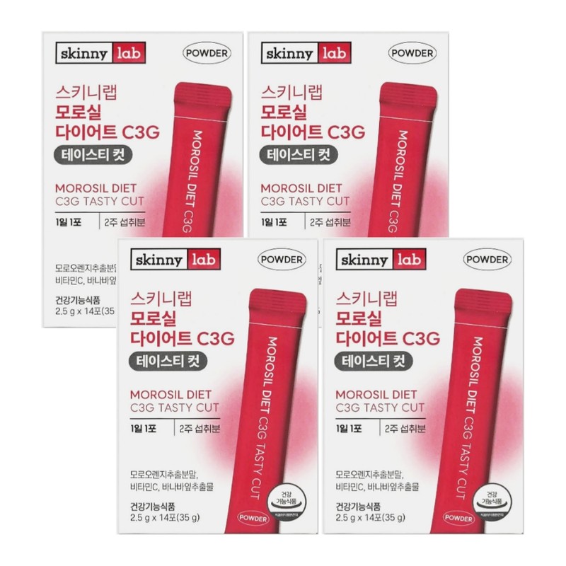 Skinny Lab Morosil Diet C3G Tasty Cut 14 Packs /