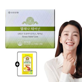 Yuhan Corporation Elena Theanine Stress Relief 60 Capsules + 1 free gift / 유한양행 엘레나 테아닌 스트레스 긴장 완화 60캡슐 1개 + 증정품 택 1