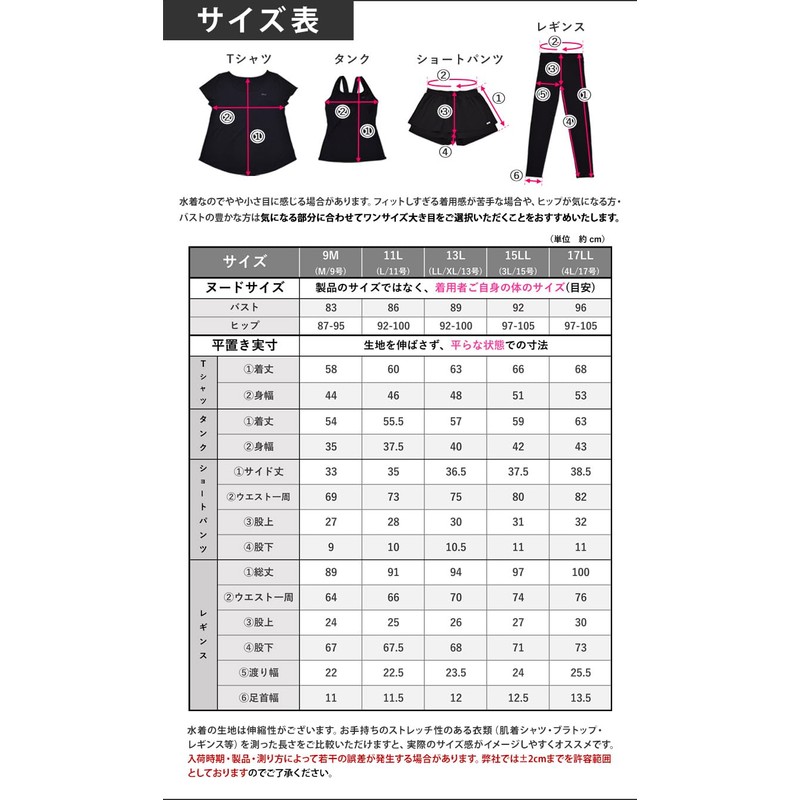 Fila 310098 Women's Sportswear, Top and Bottom 4-Piece Set, Amphibious,