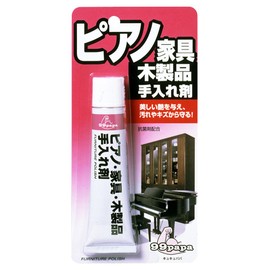 Soft 99 Piano Furniture Wood Care Agent 1.4 oz (40 g)