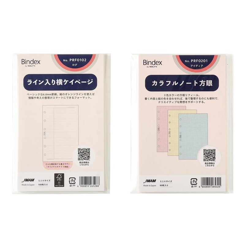 Noritsu PRF0102 Binding Index Personal Organizer Refill, Mini 6, Horizontal