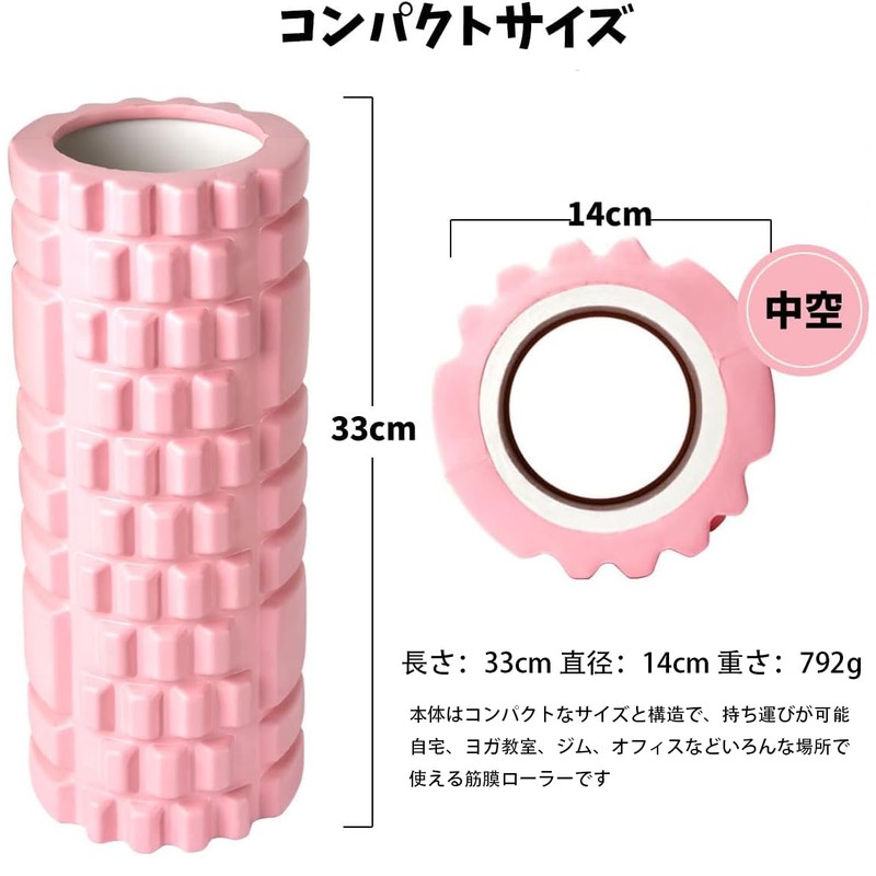 Foam Roller, Myofascial Release Roller, Yoga Pole, Training Roller, Muscle