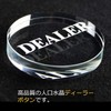 dilib Dealer Button Artificial Crystal Poker Card Game Texas Casino