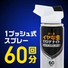 アース製薬イヤな虫 ゼロデナイト 1プッシュ式スプレー 60回分 75ml 2個セット