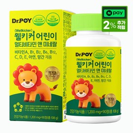 Dr. Poy Wellkicker Children's Multivitamin & Mineral 1200mg x 90 tablets, 1 unit / 웰키커 어린이 멀티비타민 앤 미네랄 1200mg x 90정, 1개