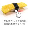Food Sample Magnet, Seems to Eat, Tamago Nigiri Sushi, 88.6