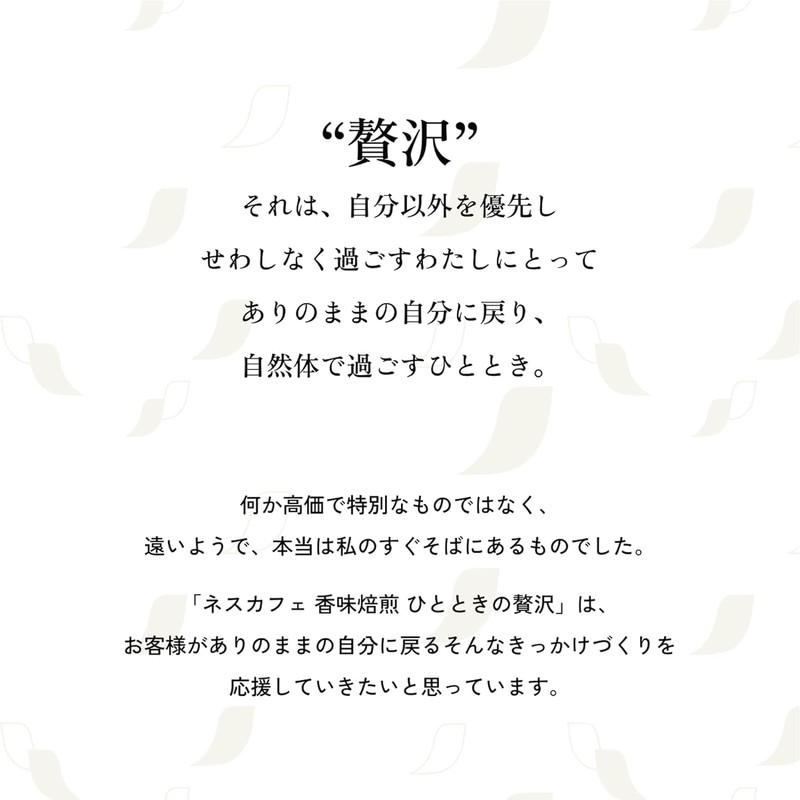 Nescafe Flavor Roasting Instant Luxury Stick Coffee, 18 Pt, Box,