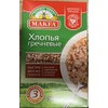 Makfa Buckwheat Cereals