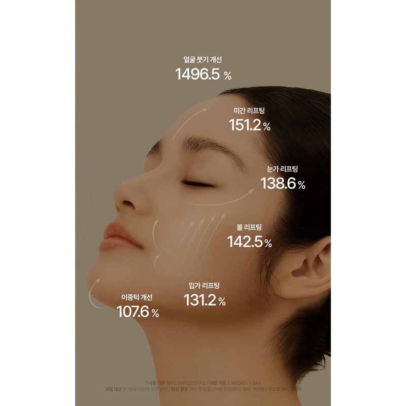 Moref Leeds Back Tightening Mask 4 Sheets, 4 Pieces /