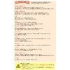 Bellus Mystique Makeup Brushes by Shishida Seishindo, Eye Shadow Liner