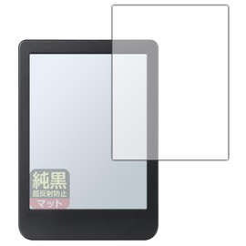 PDA Kobo Clara Colour Compatible Pure Black Clear [Ultra Anti-Reflective] Protective Film Reduction Reflection Anti-Fingerprint Made in Japan