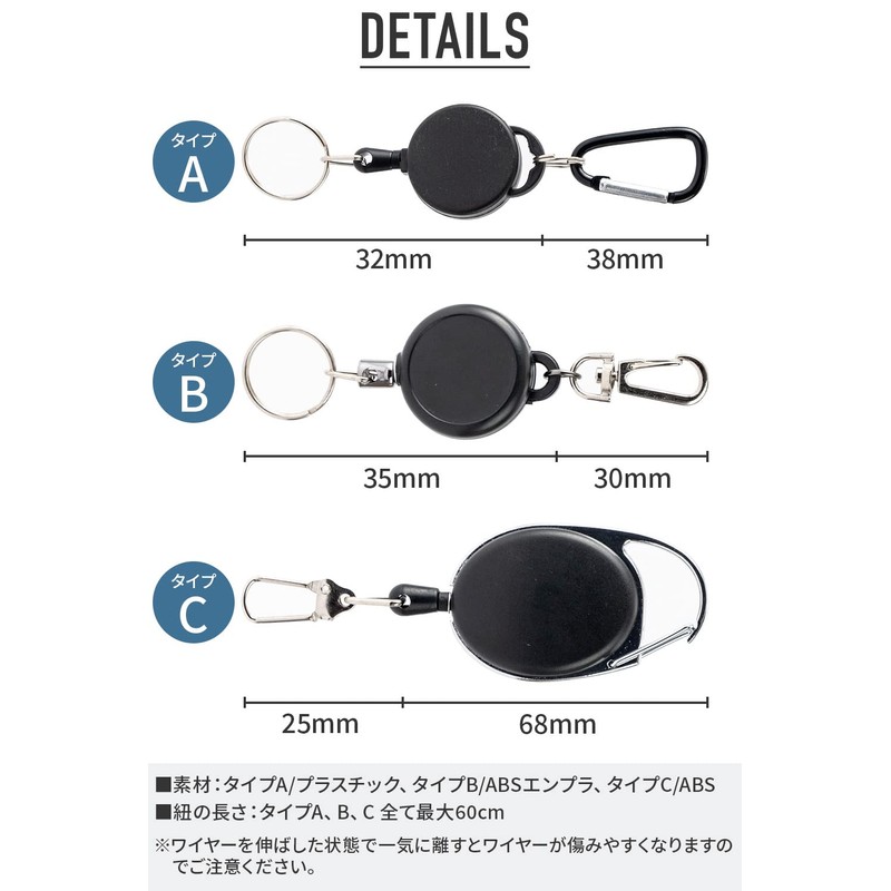 Sezono Reel Key Holder with Carabiner, Fall Prevention, Reel, Max