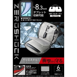 Elecom ZSB-BB01PMBK Bag-in-Bag, Zero Shock, Polyester, Small, Black