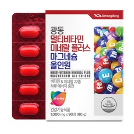 Multivitamin Multivitamin and Mineral All-in-one Nutrient Comprehensive Nutrient Mineral / 종합비타민 멀티비타민 앤 미네랄 올인원영양제 종합 영양제 미네랄