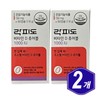 Rockfido Vitamin D Chewable 1000IU 60 Capsules x 2 Vitamin D / 락피도 비타민D 츄어블 1000IU 60캡슐 x 2개 비타민디