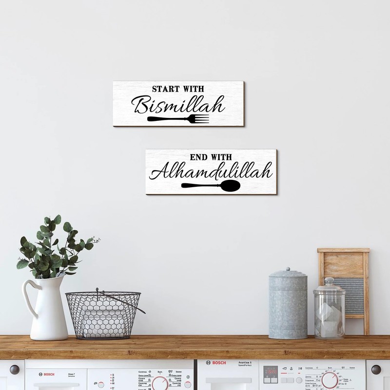 Islamic Wall Decor - Start with Bismillah, Appreciate with MashaAllah,