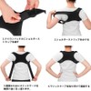 Posture Improvement, Low Profile Back Supporter, Unisex, Adjustable, One Size
