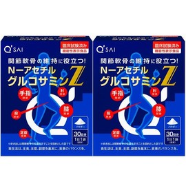 Kyusai N-Acetyl Glucosamine Z, 30 Bags, 2 Boxes, Food with Functional Display