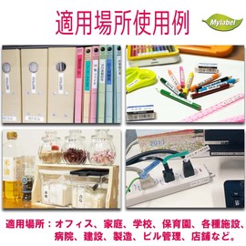 Mylabel Nameland Label Writer Tape, Compatible Nameland Tape, International Quality