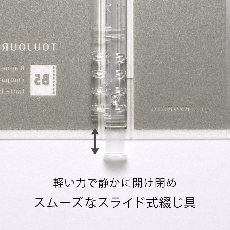 Kyokto Associates Binder Papel Rule Avance B5 Slim Greige LN55GR