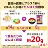 味の素 たんぱく質 がしっかり摂れる 味噌汁 なすと油揚げ 15.9g×10個 (プロテイン protein 高たんぱく質 タンパク質)