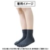 Asuka Women's 5-Toe Socks, Thick Bottom Pile, 100% Cotton, Half