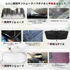 ruiya Mercedes-Benz GLC Class X253 SUV Compatible Sunshade for Windshield