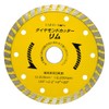 Takagi Earth Man Diamond Cutter Rim, Dry Type, Yellow, 125mm