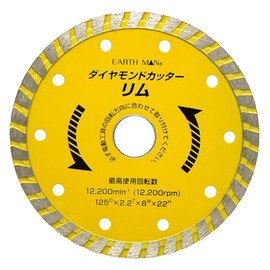 Takagi Earth Man Diamond Cutter Rim, Dry Type, Yellow, 125mm (5 in)