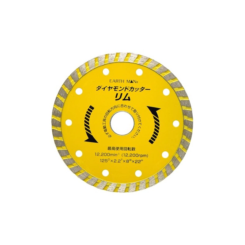 Takagi Earth Man Diamond Cutter Rim, Dry Type, Yellow, 125mm
