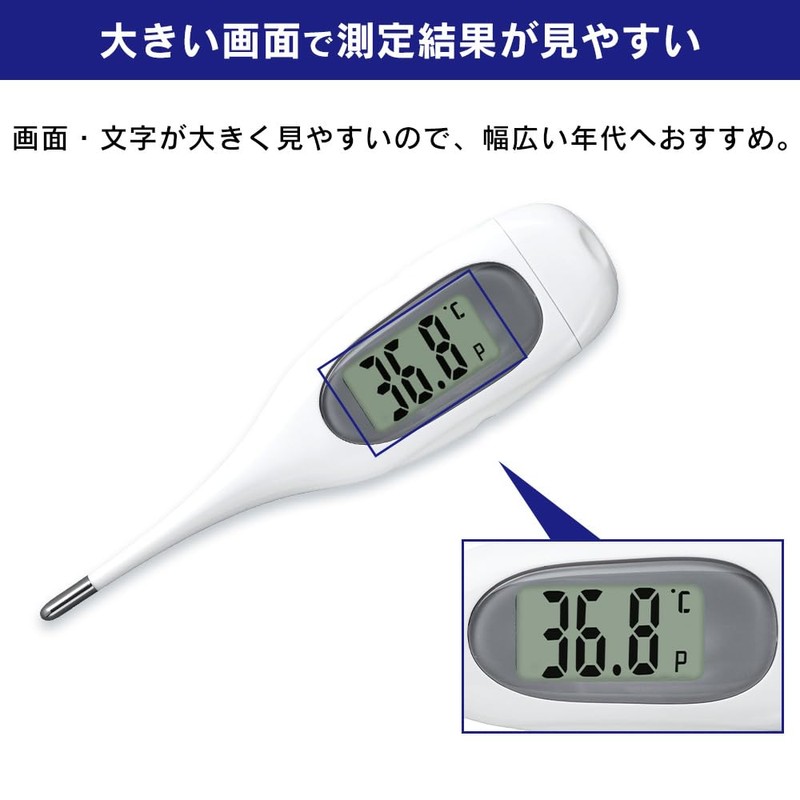 【高速測定】 アイリスオーヤマ(IRIS OHYAMA) 体温計 脇下体温計 DT-631 管理医療機器認証