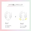 [Makeup Base] Drying, Moisturizing, UV Protection, Dullness, Pores, Anti-Collapse, Lasting