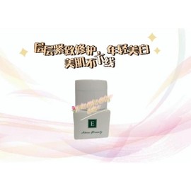 🌷 Ready Store🌷E&E Abner beauty day cream 美白日霜（祛斑美白效果很好）